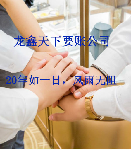 图们要账公司
