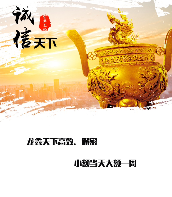 图们要债公司